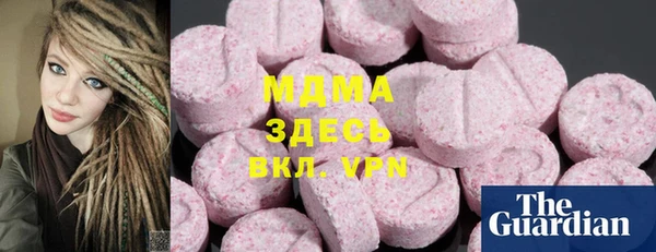 марки lsd Баксан