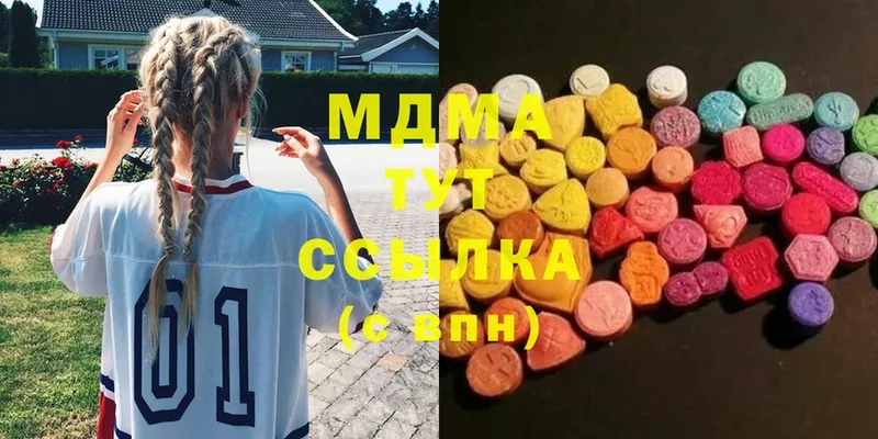 MDMA кристаллы  Дивногорск 