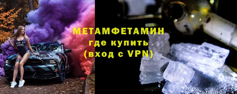 МЕТАМФЕТАМИН винт  Дивногорск 